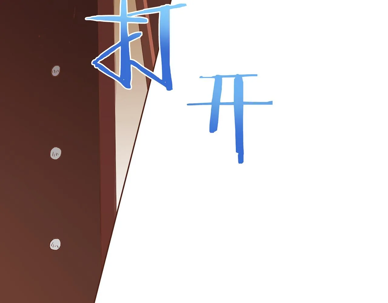 第129话 义江王回宫 第51页