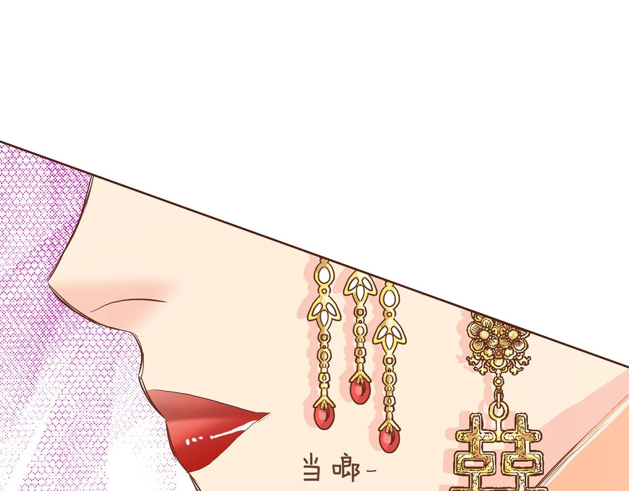 第129话 义江王回宫 第57页