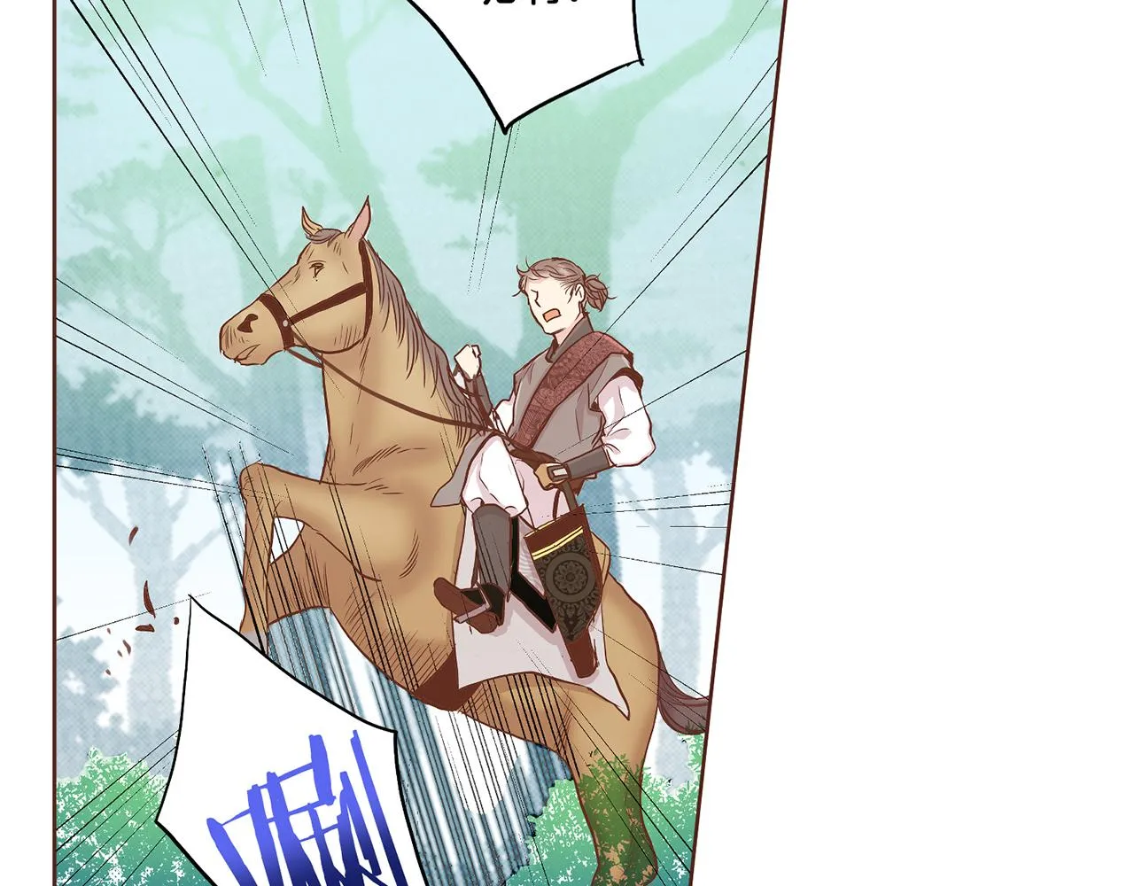 第129话 义江王回宫 第77页