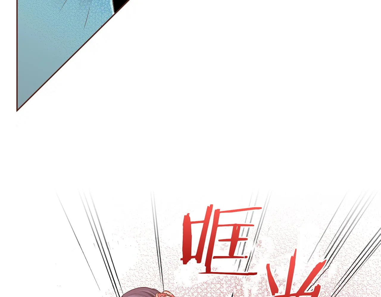 第128话 赴约会面 第5页