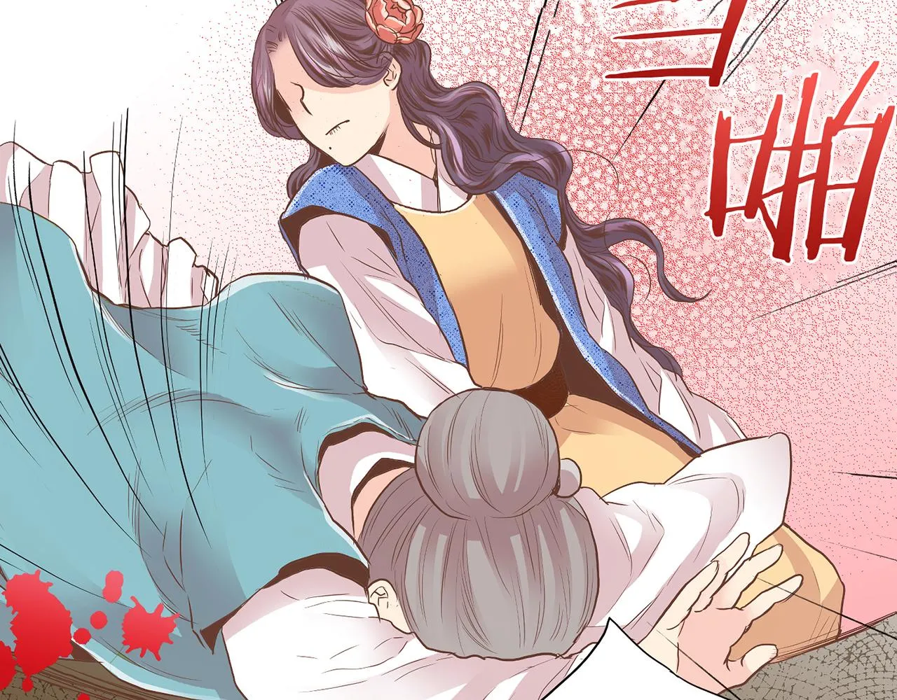 第128话 赴约会面 第6页