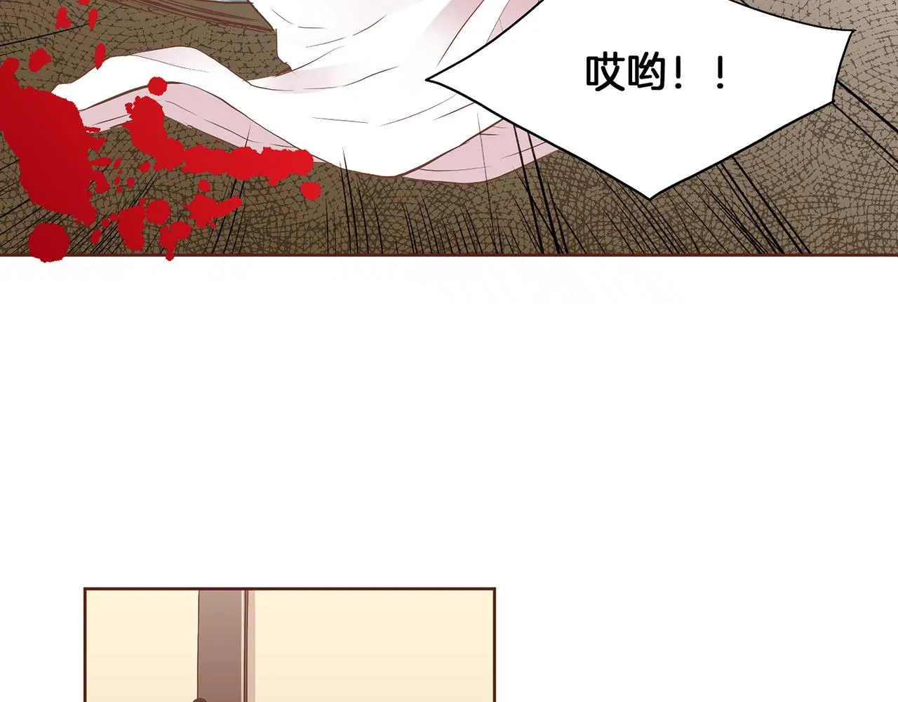 第128话 赴约会面 第7页