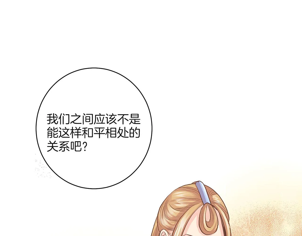 第128话 赴约会面 第40页