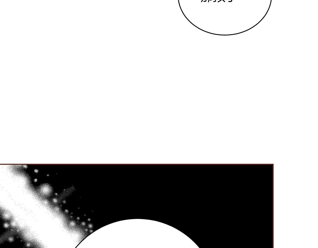 第128话 赴约会面 第62页