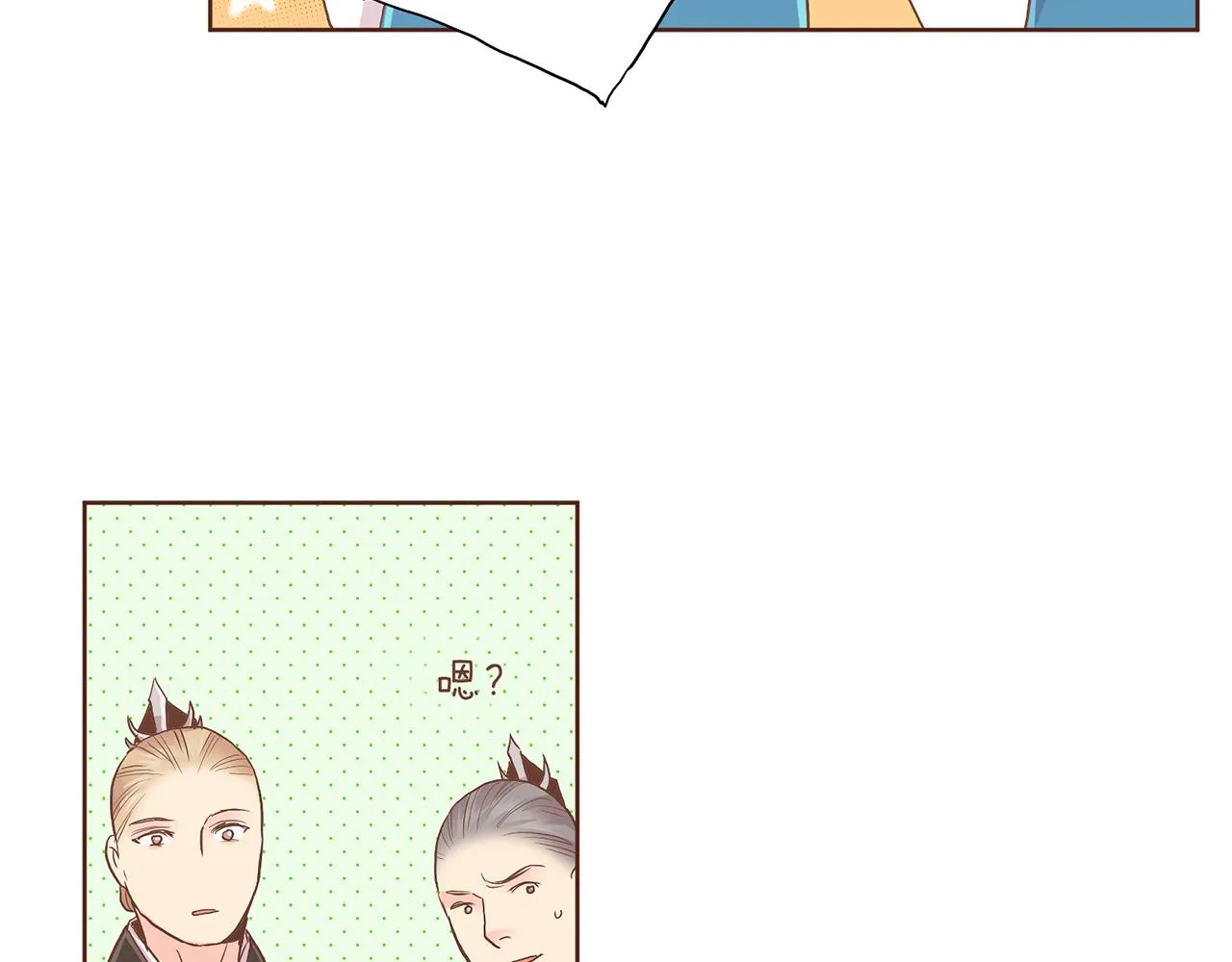 第128话 赴约会面 第90页