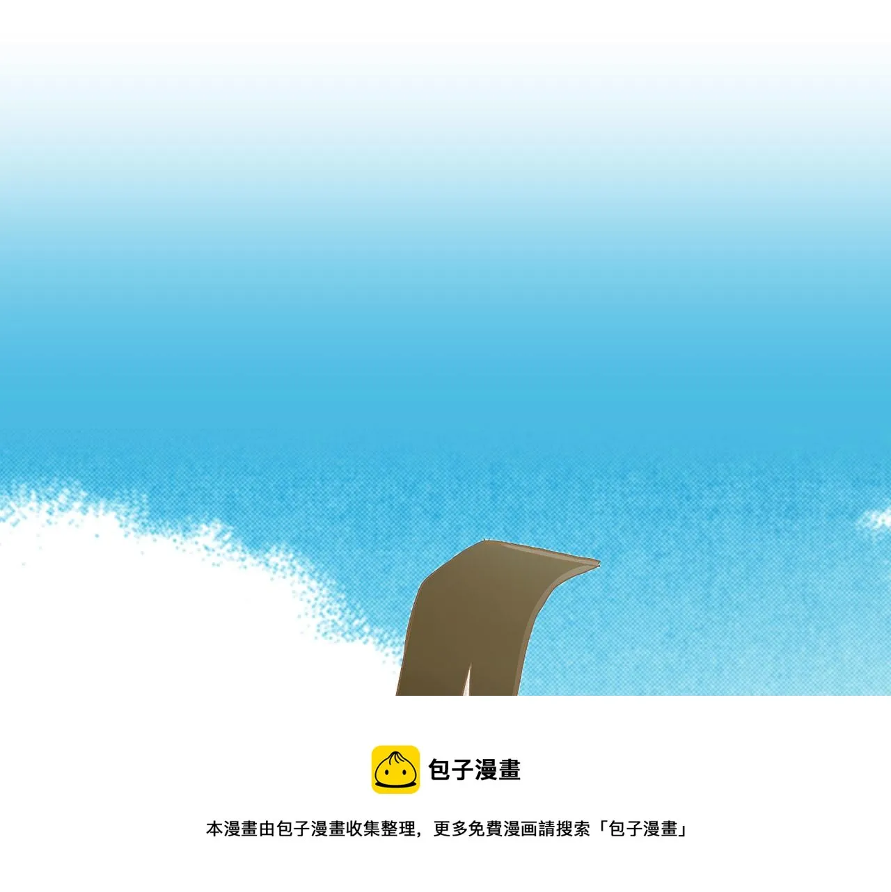 第128话 赴约会面 第100页