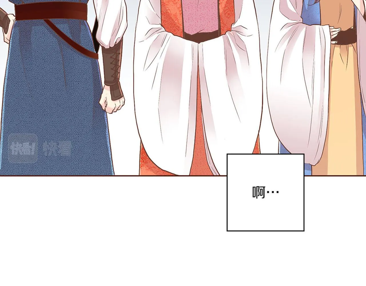 第127话 陪同计划 第7页
