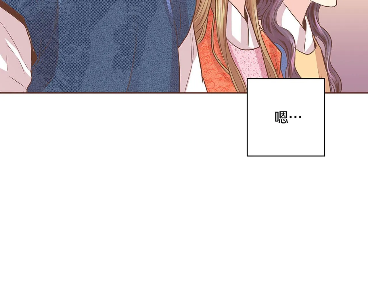 第127话 陪同计划 第10页