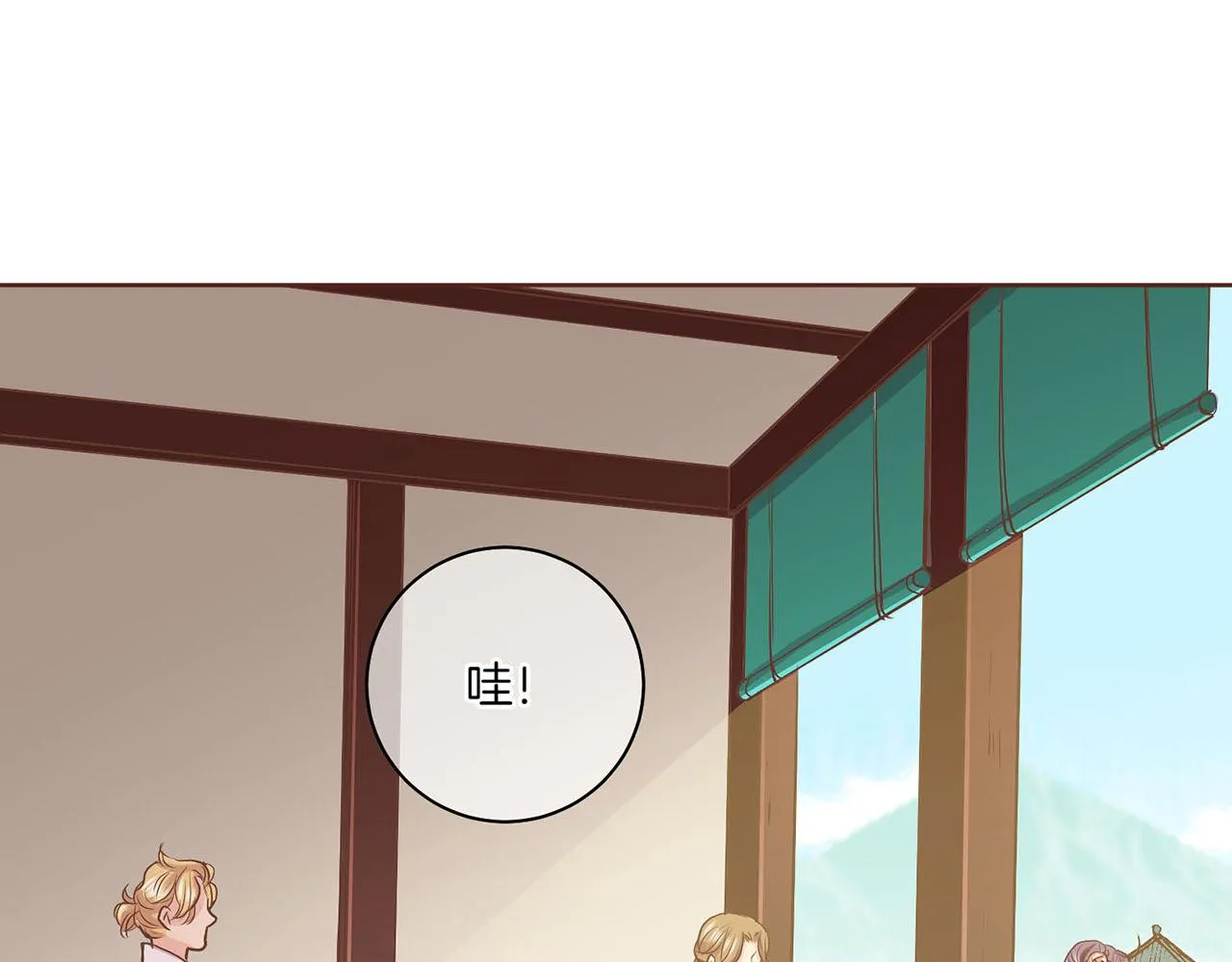 第127话 陪同计划 第44页