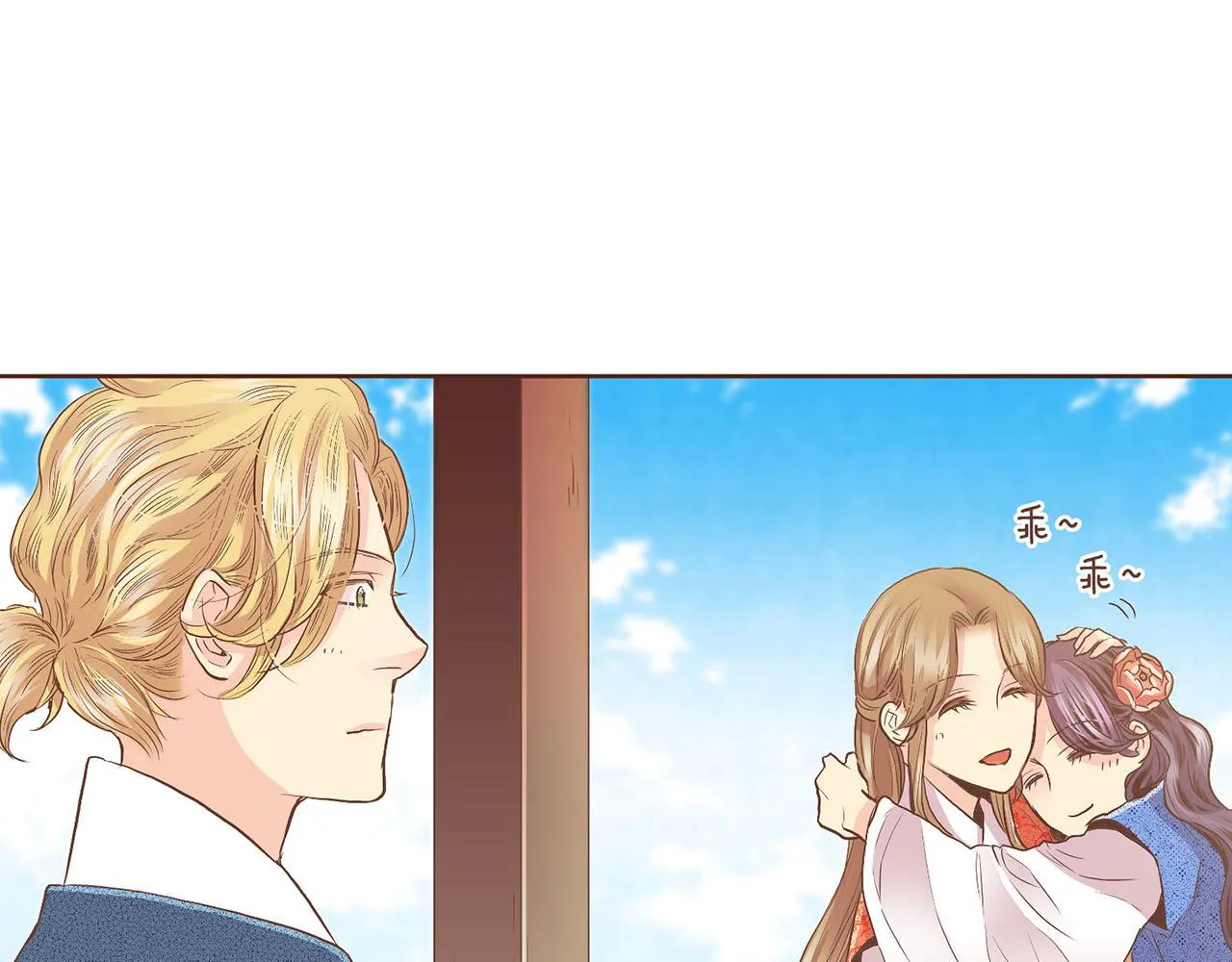 第127话 陪同计划 第51页