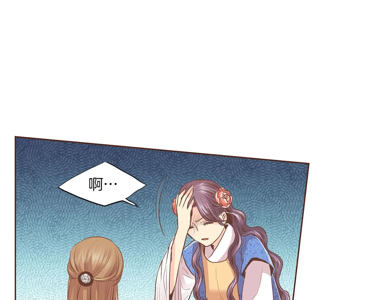 第127话 陪同计划 第56页