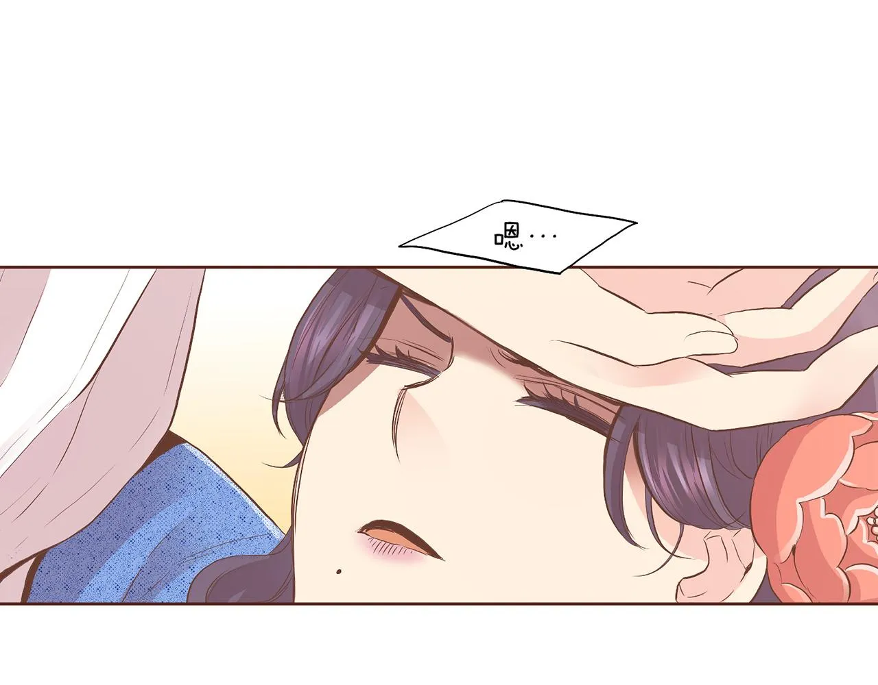 第127话 陪同计划 第101页