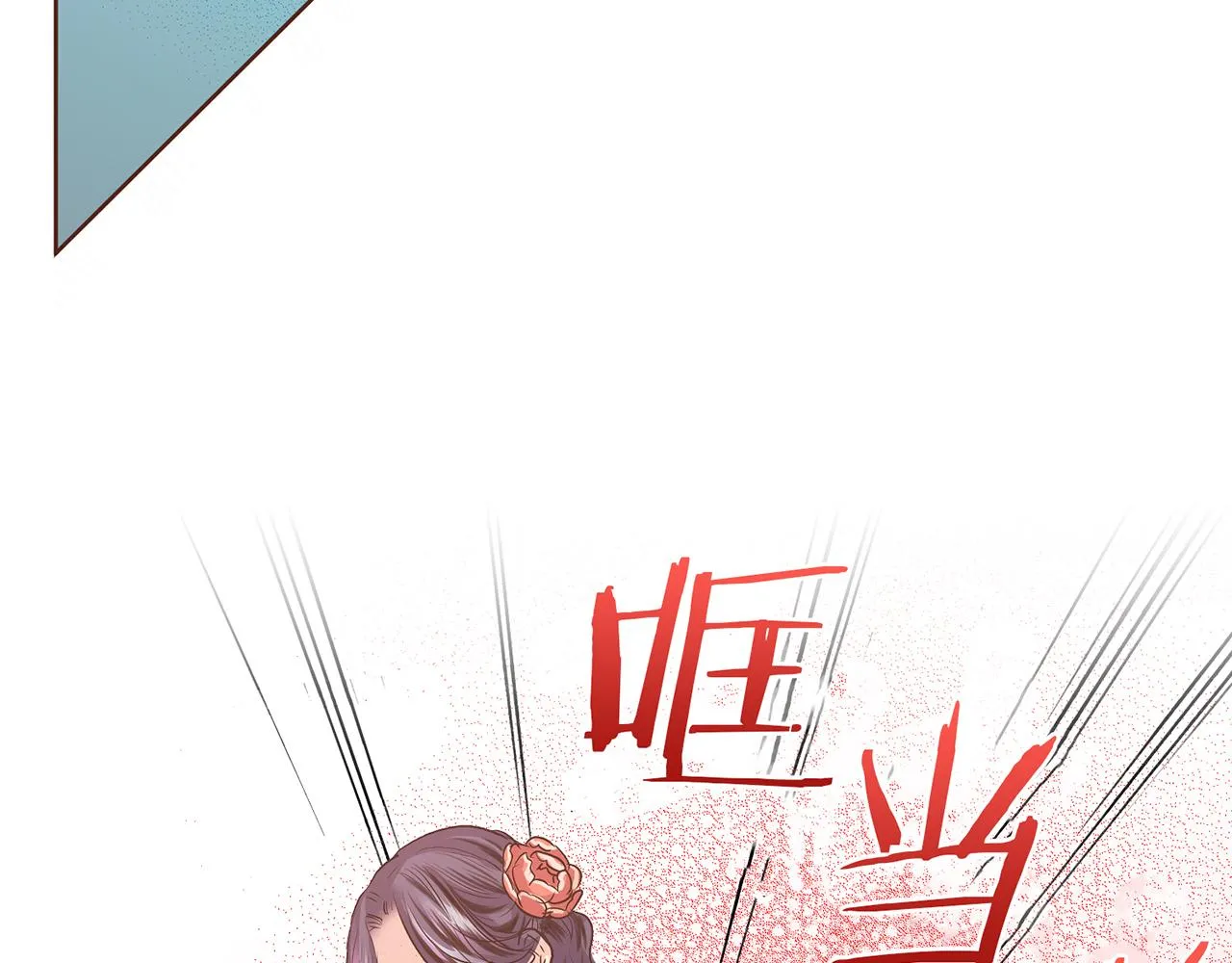 第127话 陪同计划 第107页