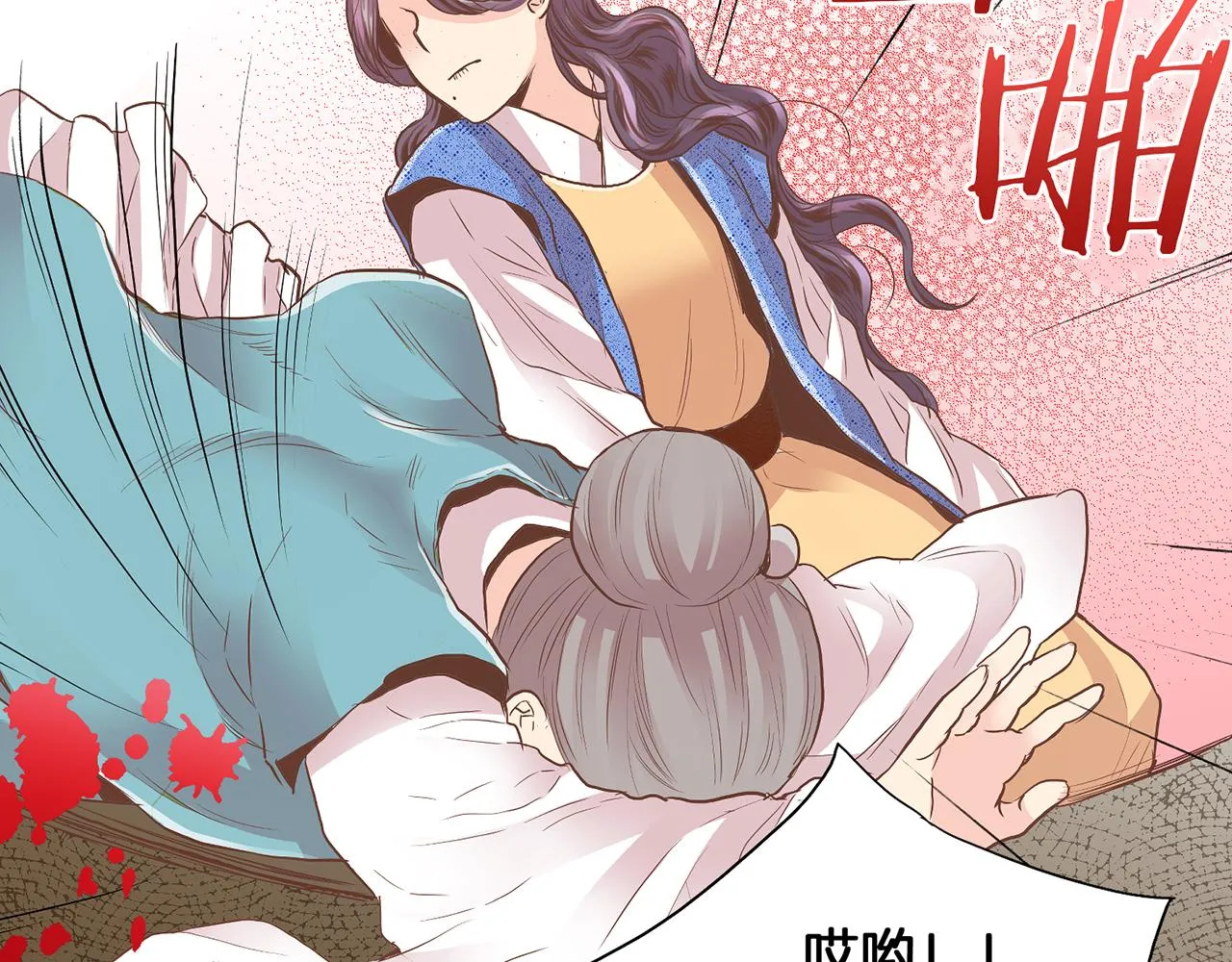 第127话 陪同计划 第108页