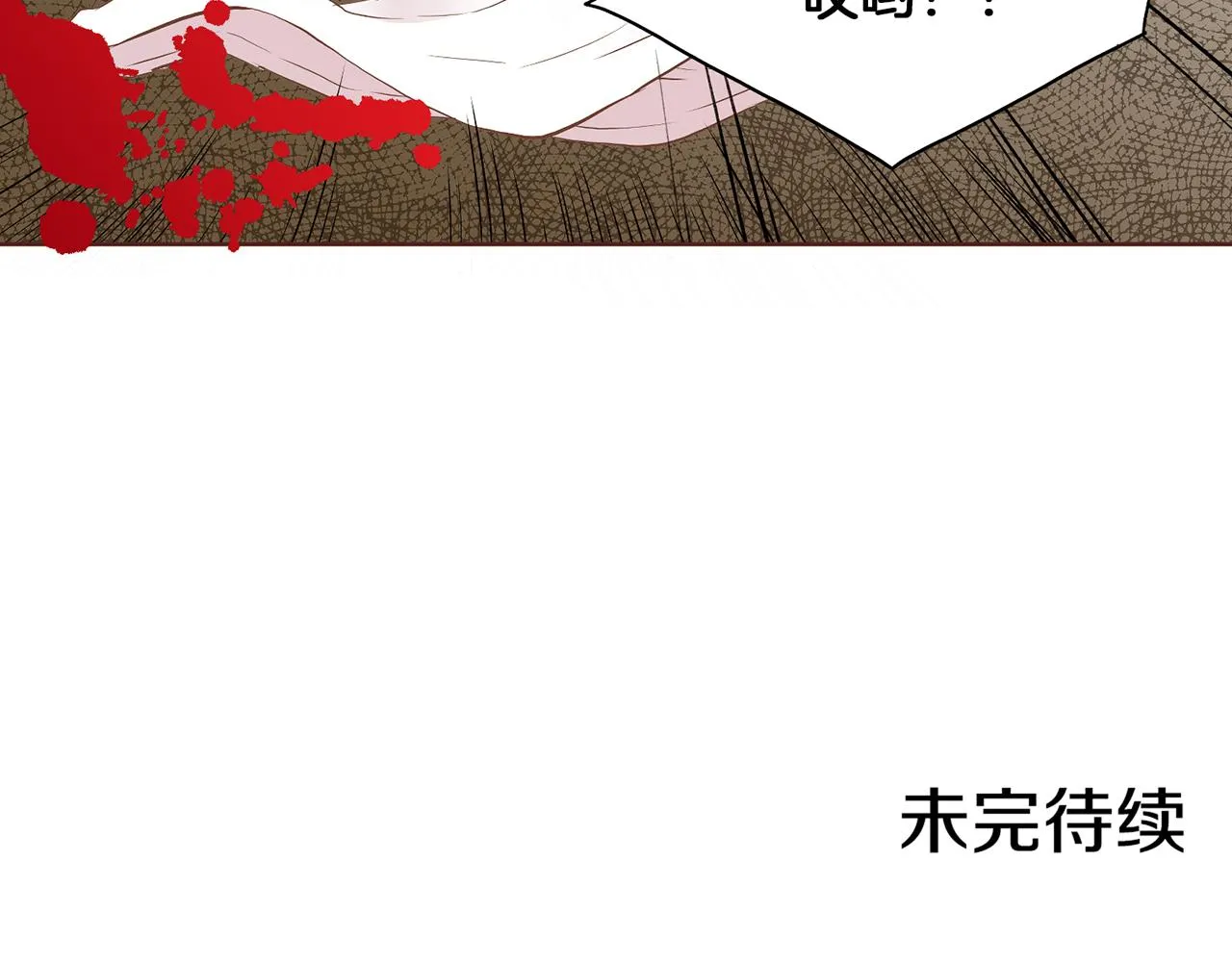 第127话 陪同计划 第109页