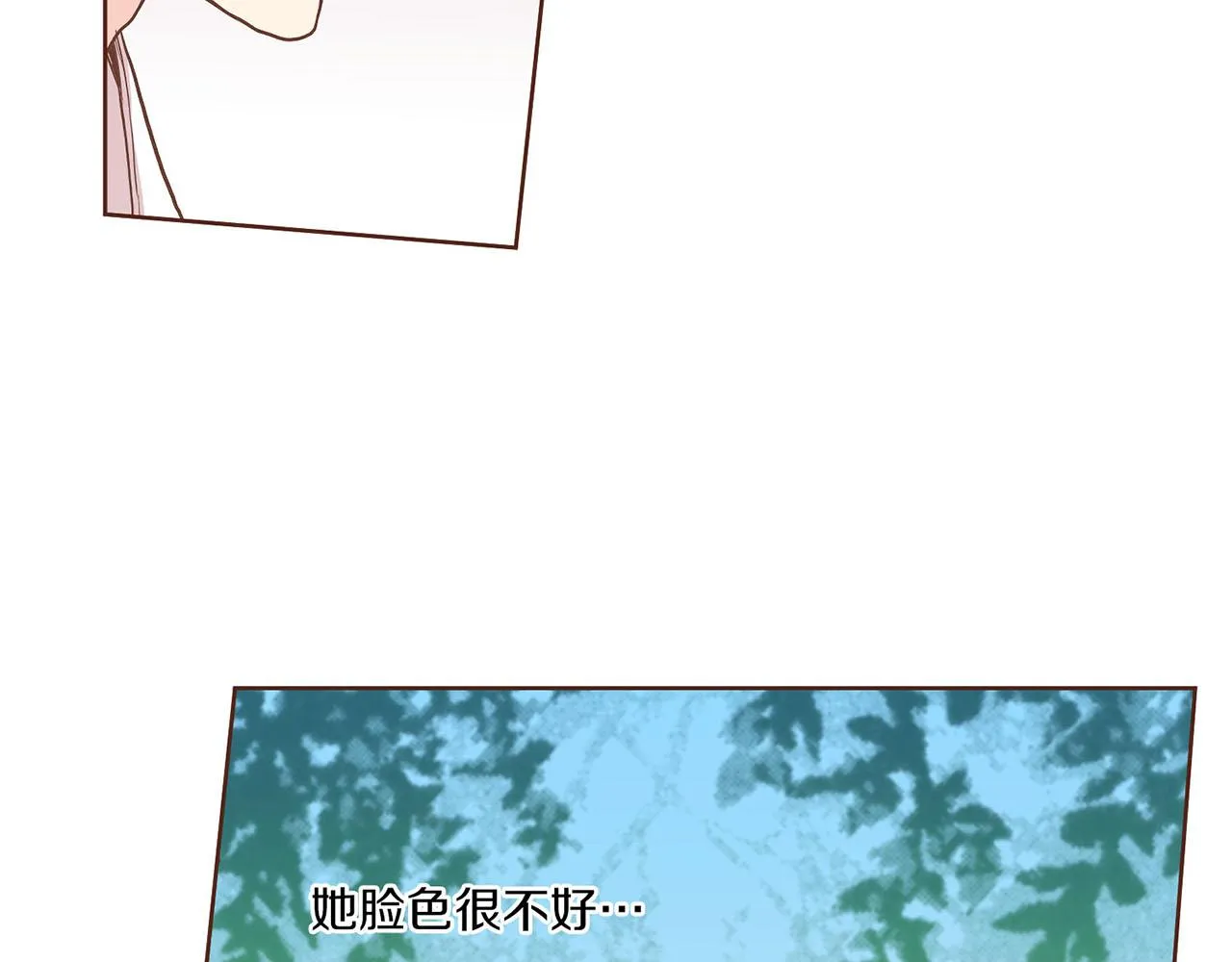 第126话 心不在焉 第25页