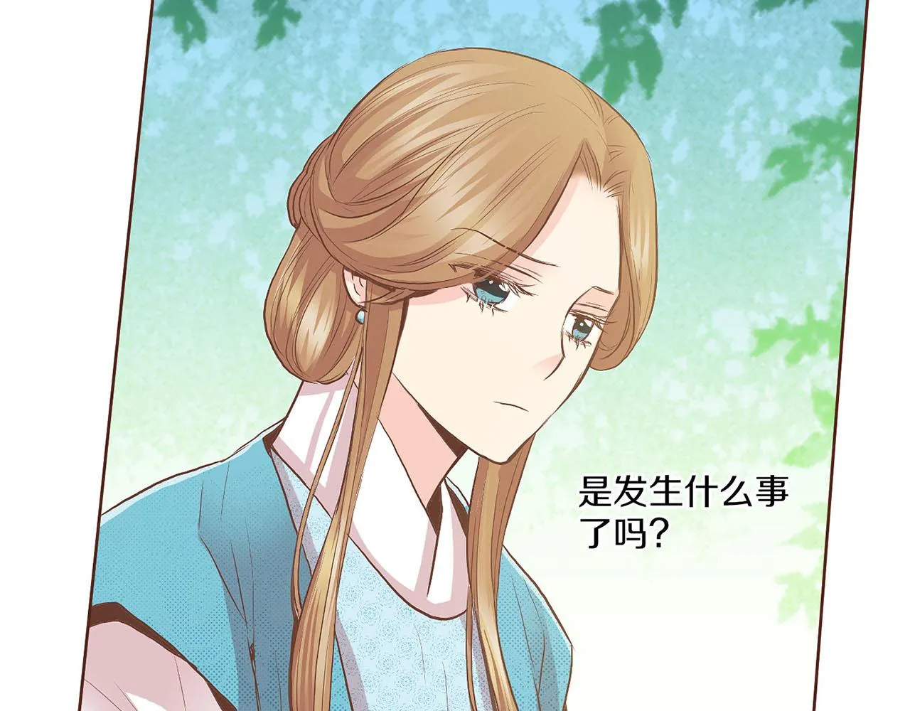 第126话 心不在焉 第26页