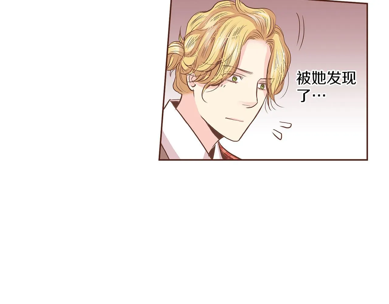 第126话 心不在焉 第30页