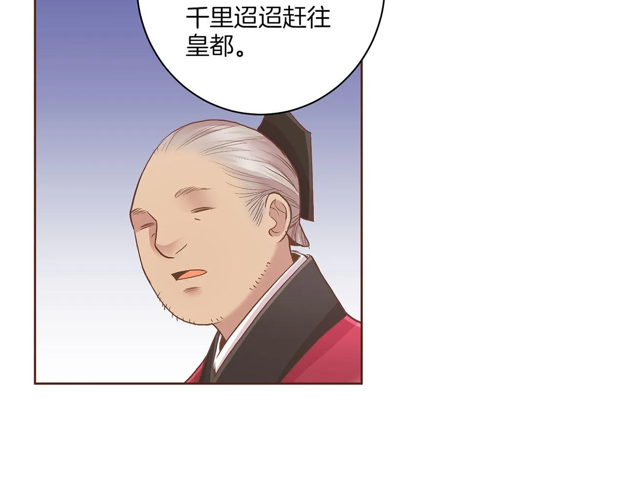 第126话 心不在焉 第42页