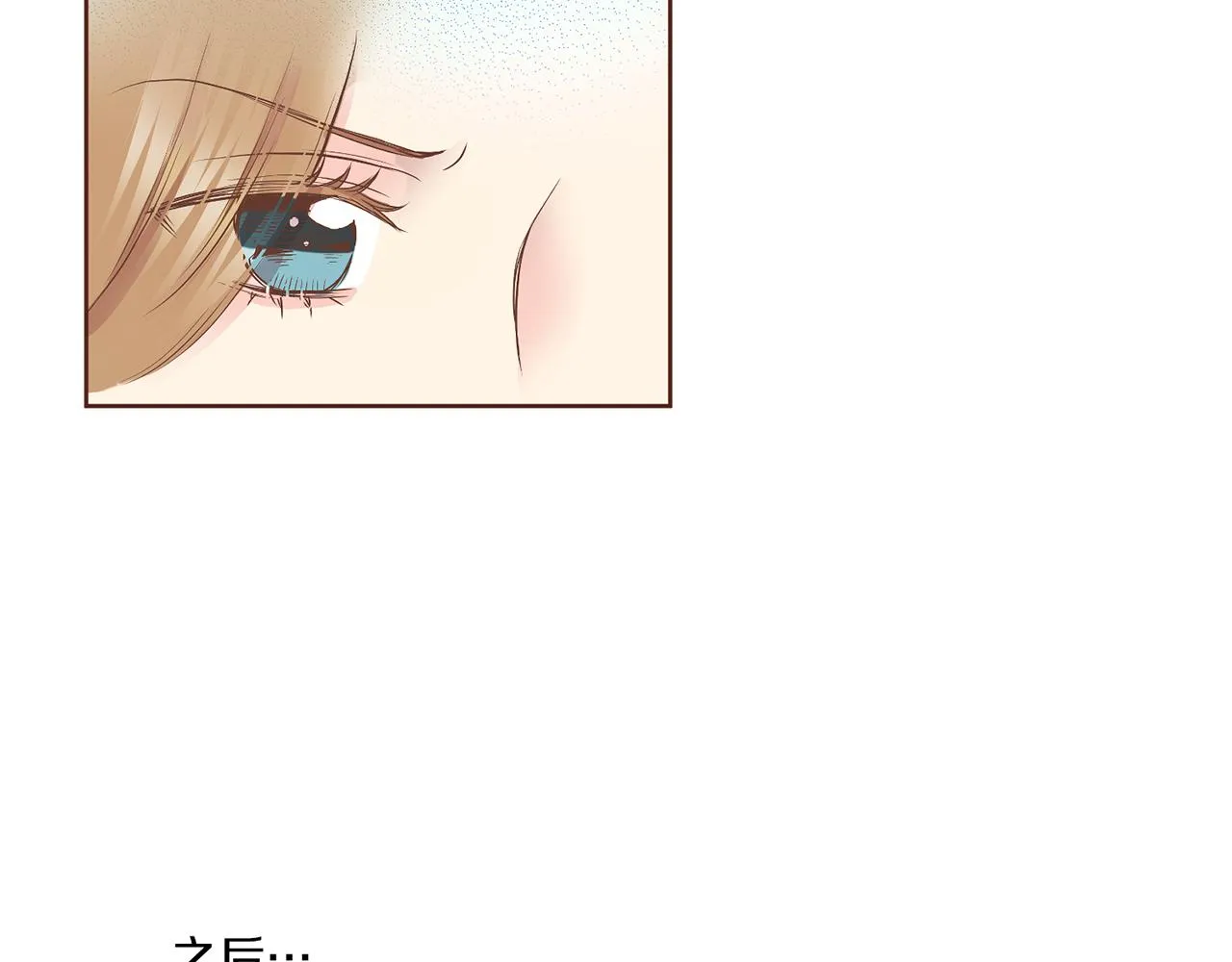 第126话 心不在焉 第64页