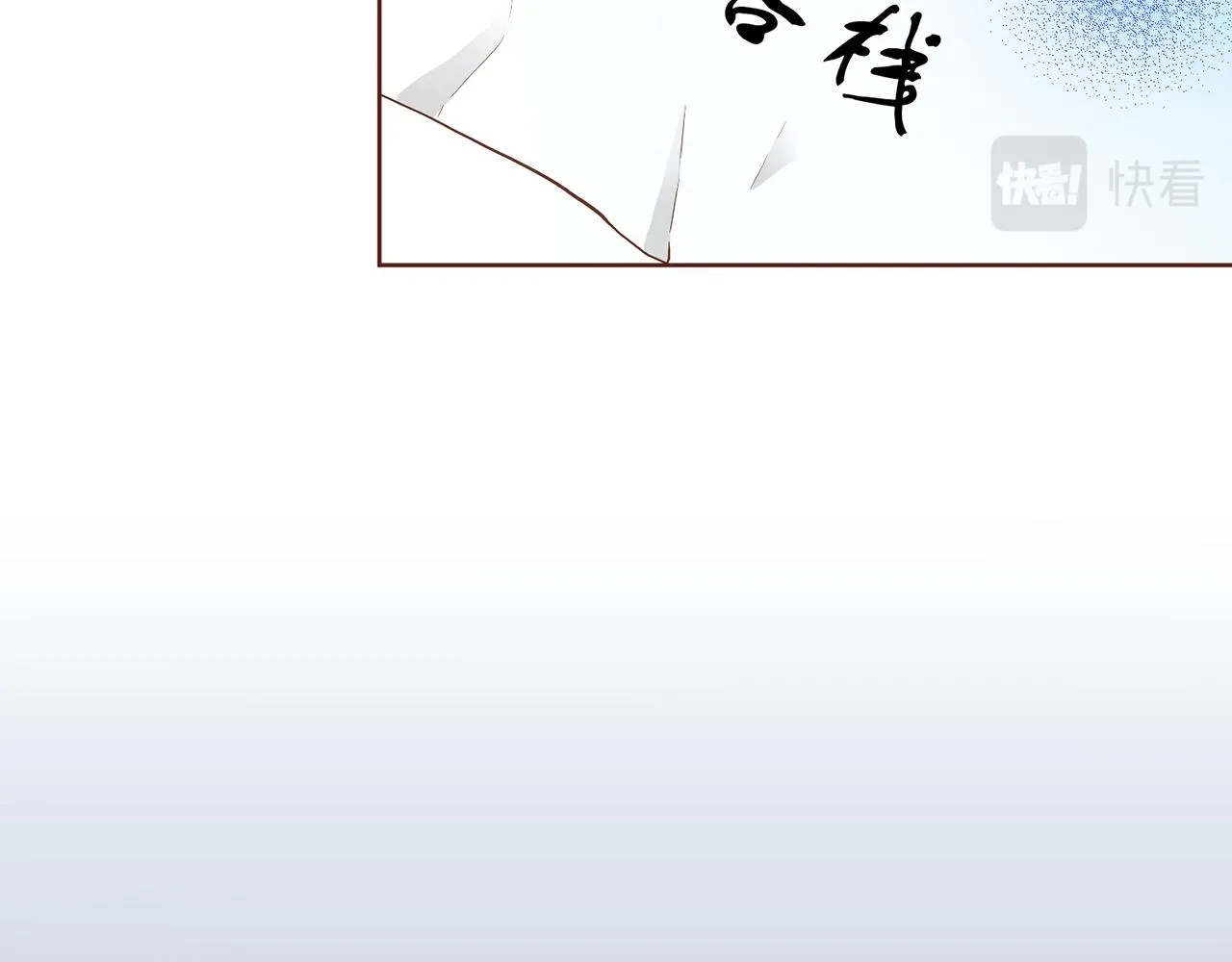 第126话 心不在焉 第73页