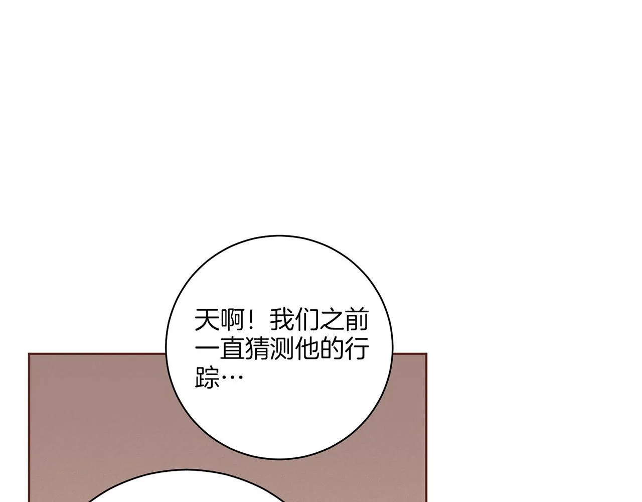 第125话 与杨昭仪的重遇 第2页