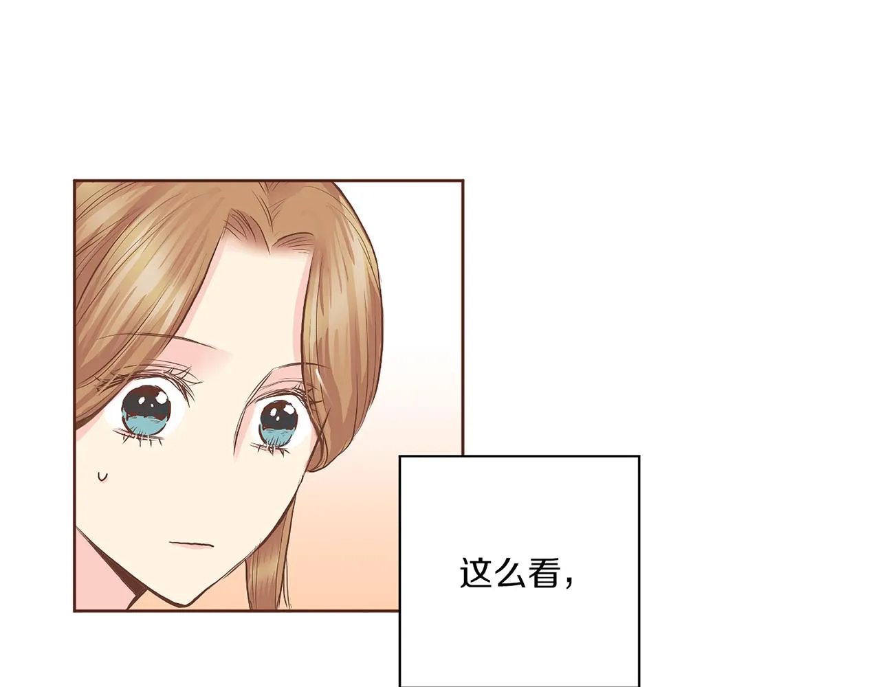 第125话 与杨昭仪的重遇 第26页