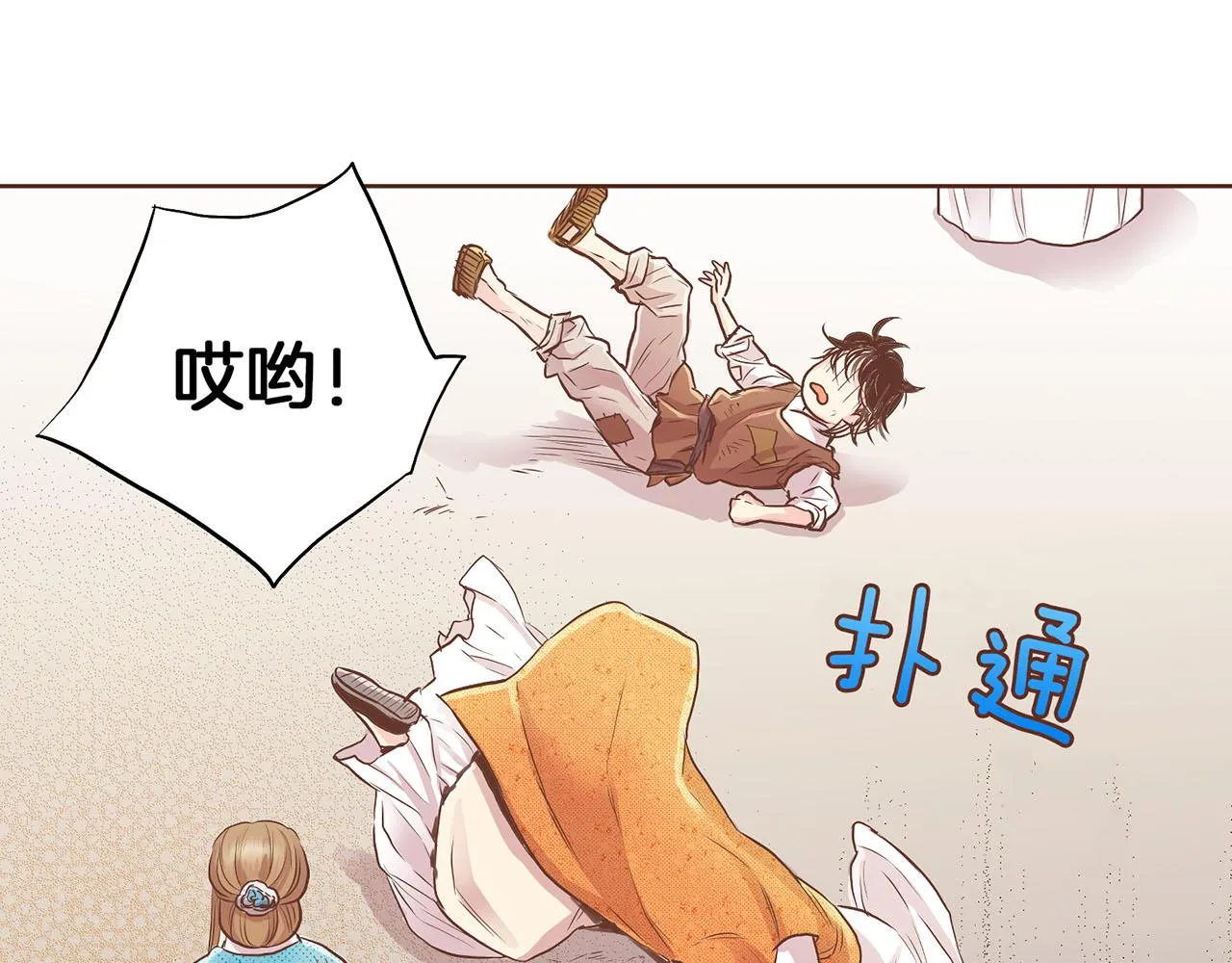 第125话 与杨昭仪的重遇 第38页