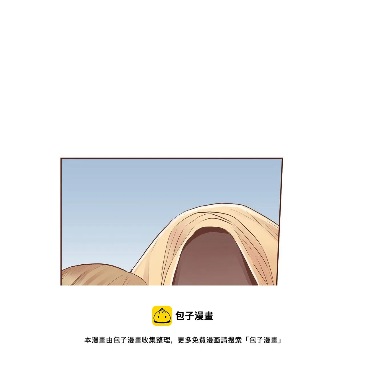 第125话 与杨昭仪的重遇 第50页