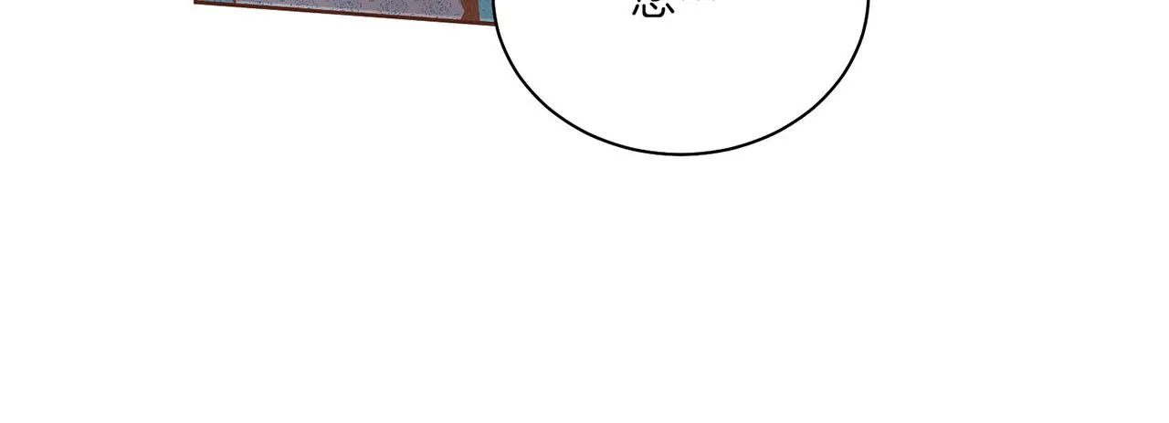 第125话 与杨昭仪的重遇 第52页