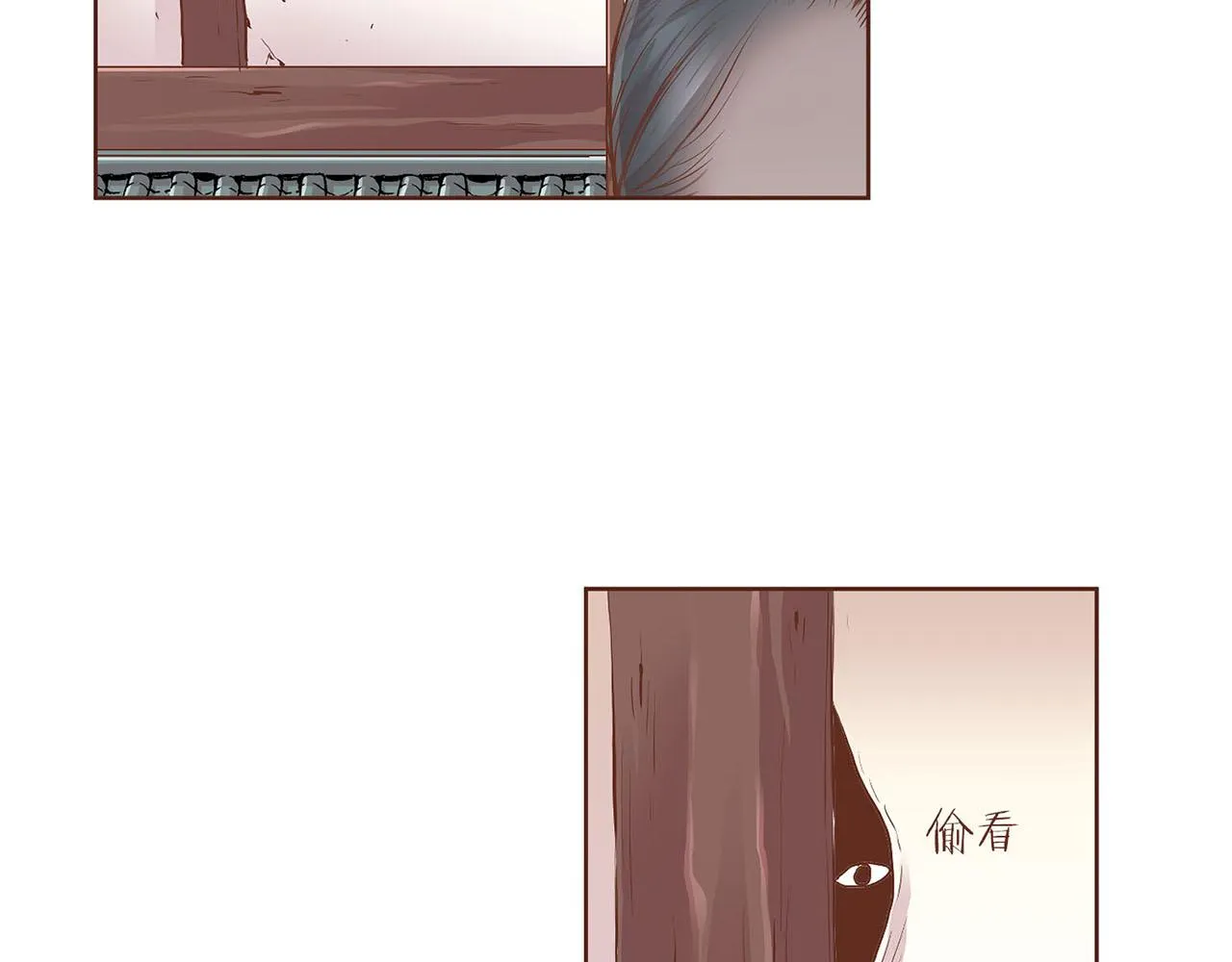 第124话 讨价高手 第28页