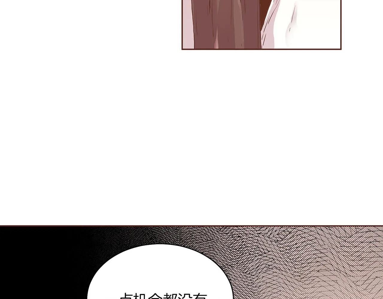 第124话 讨价高手 第29页