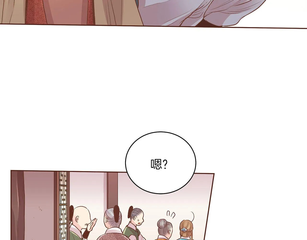 第124话 讨价高手 第31页