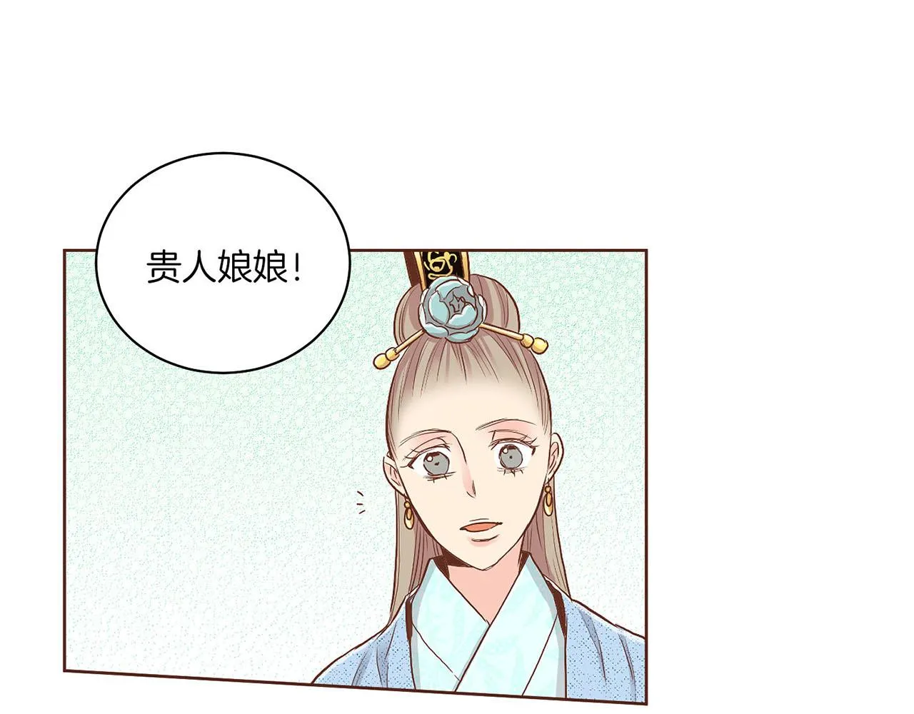 第124话 讨价高手 第42页