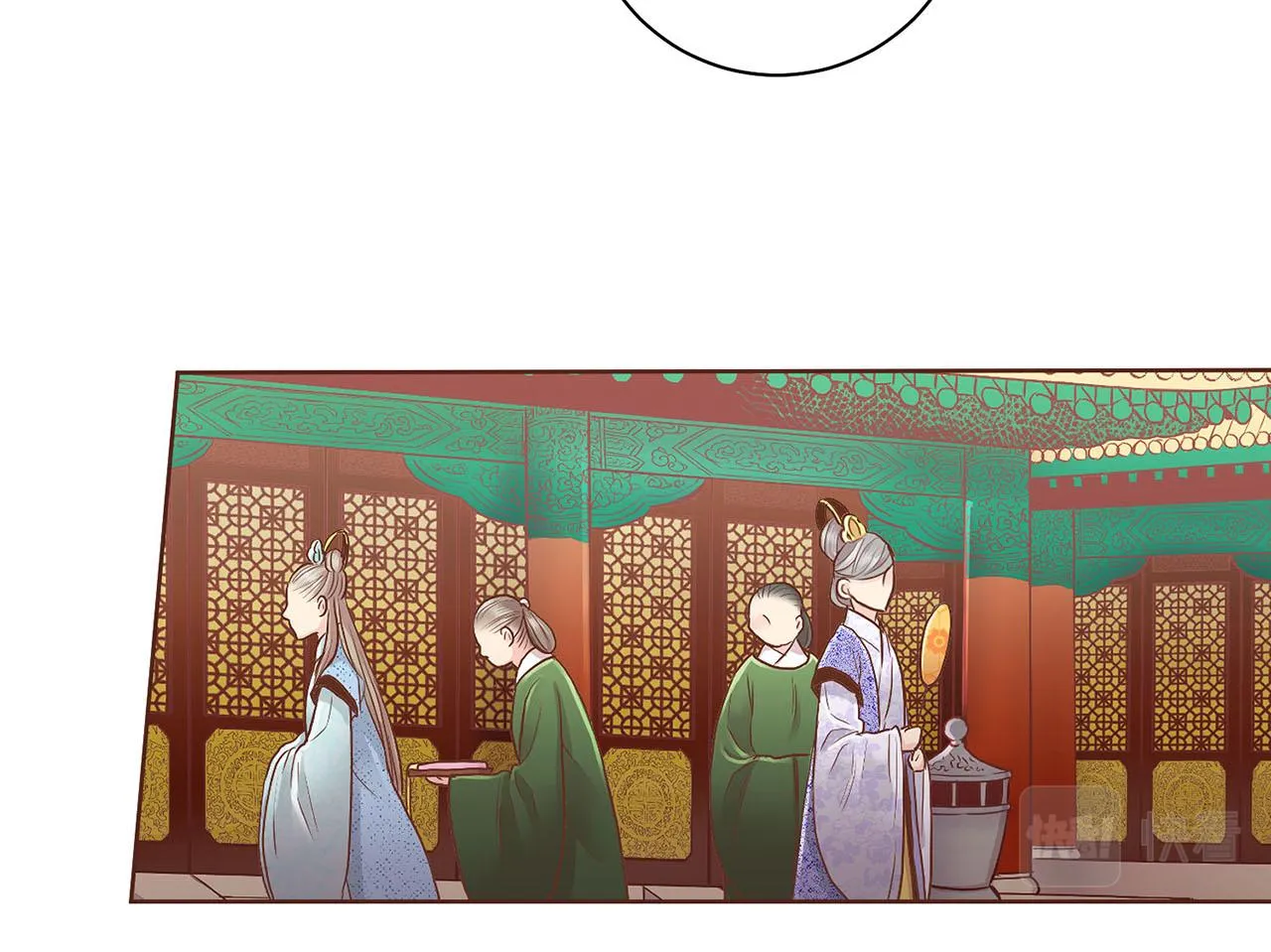 第124话 讨价高手 第45页