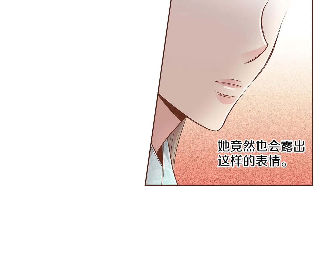 第124话 讨价高手 第63页