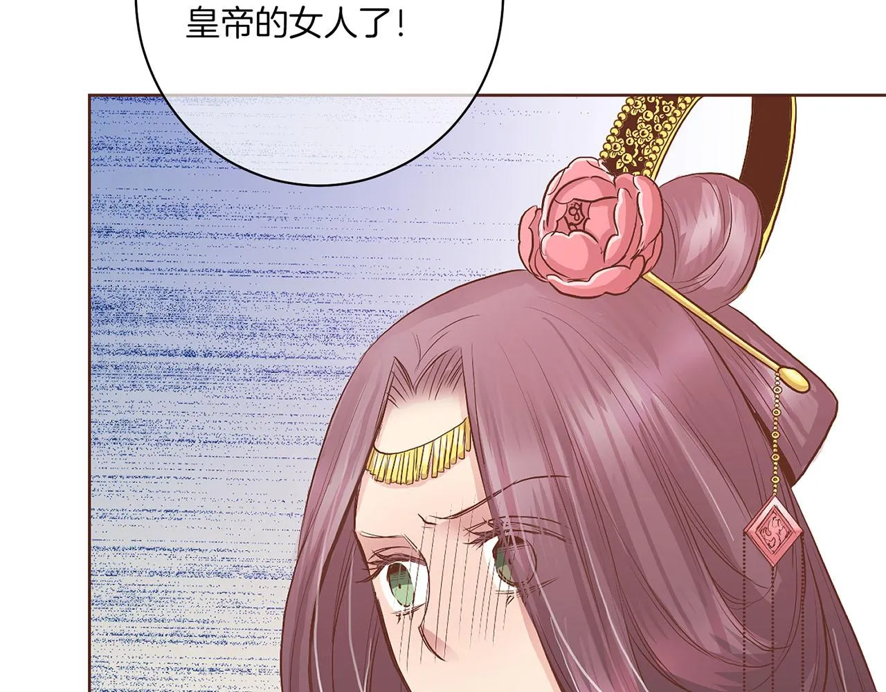 第124话 讨价高手 第76页