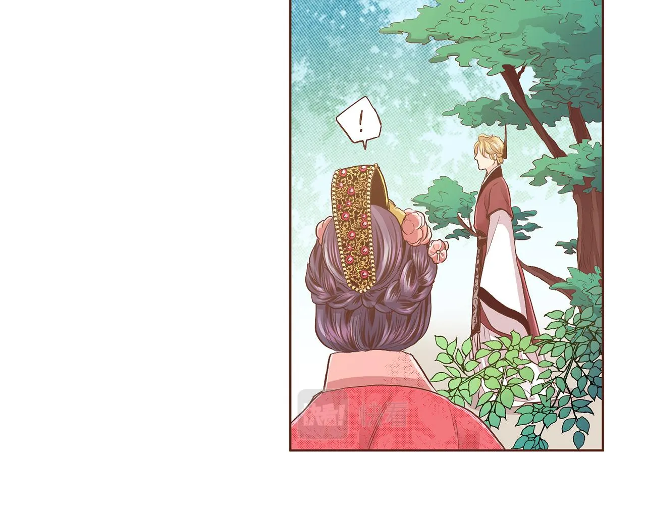第123话 一开始就不应该期待 第3页