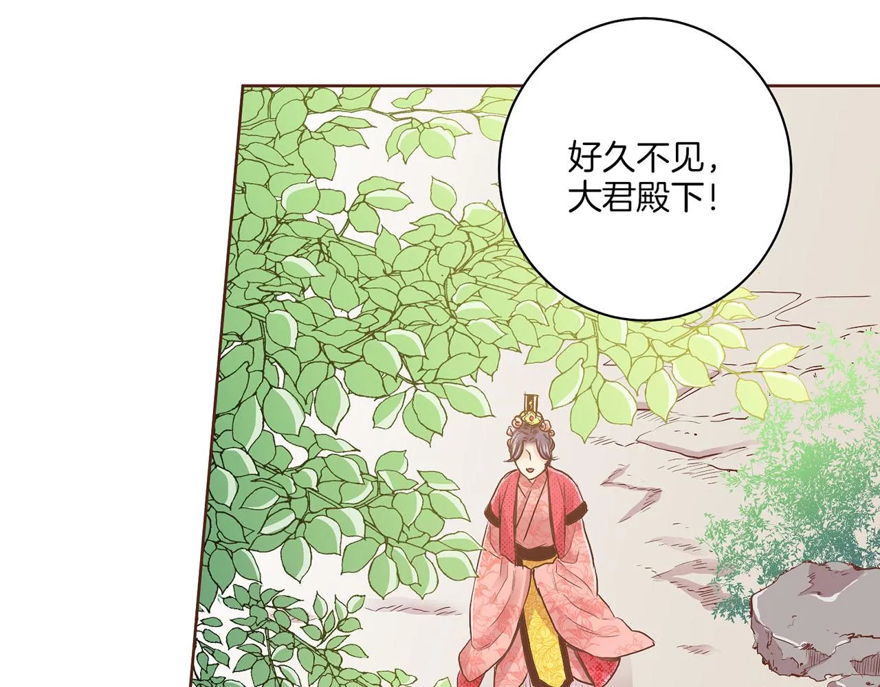 第123话 一开始就不应该期待 第14页