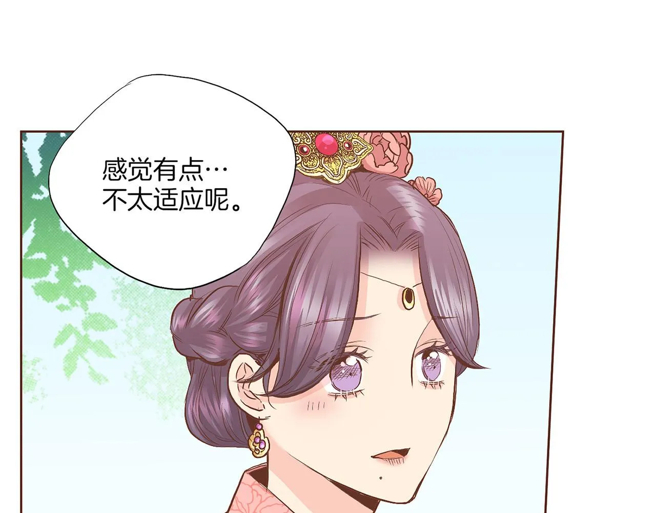 第123话 一开始就不应该期待 第19页