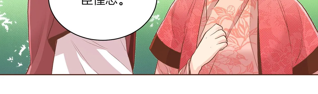 第123话 一开始就不应该期待 第25页