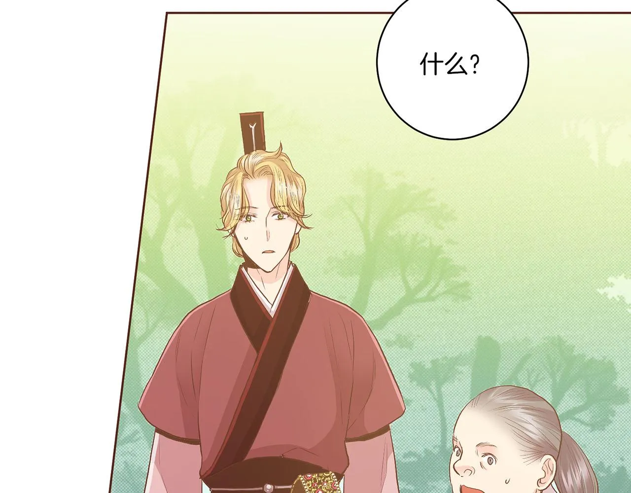 第123话 一开始就不应该期待 第42页
