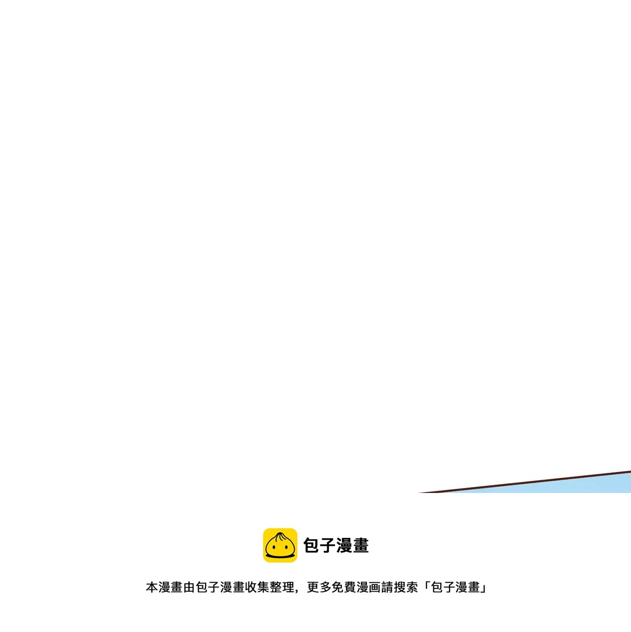 第123话 一开始就不应该期待 第50页