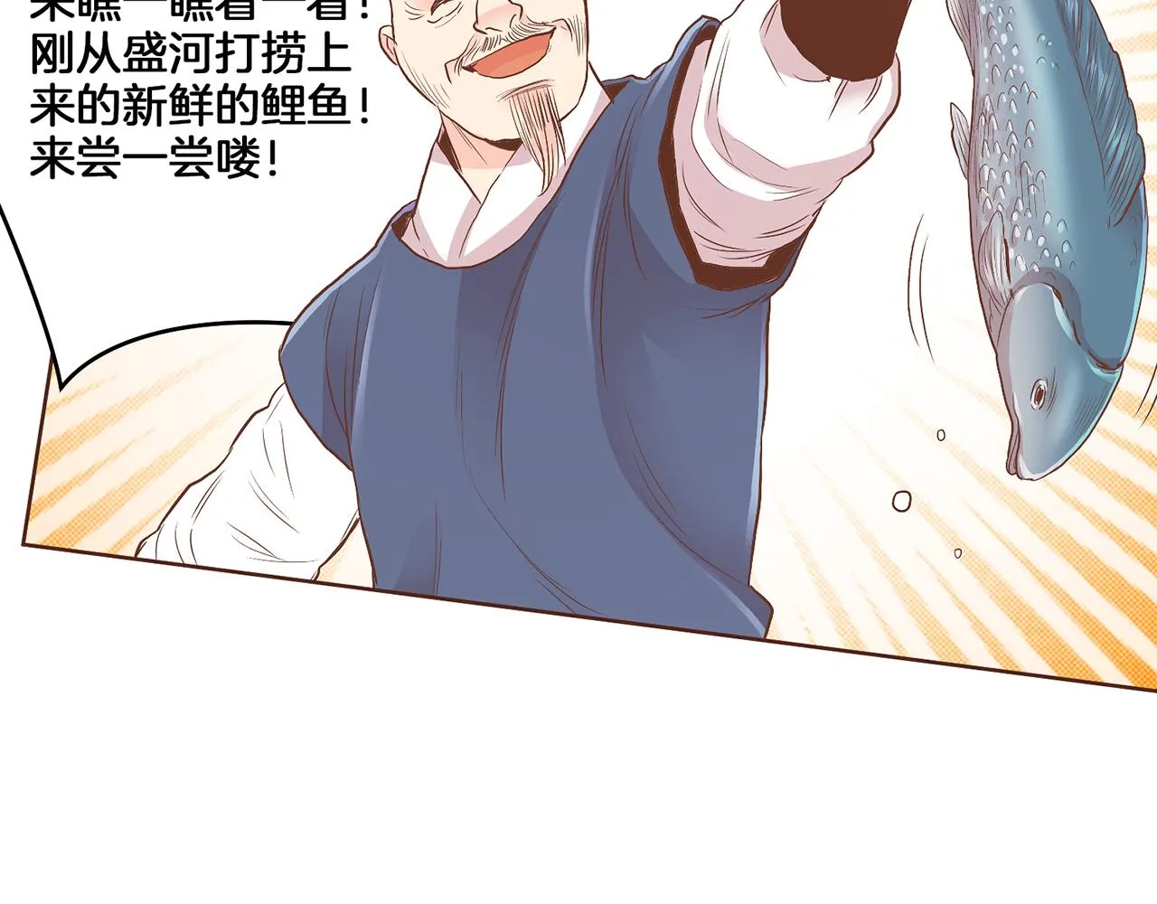 第123话 一开始就不应该期待 第56页