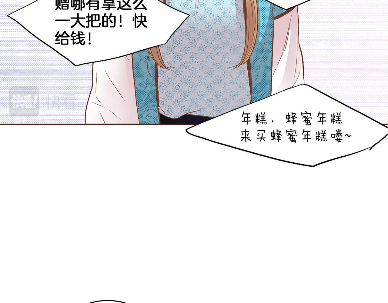 第123话 一开始就不应该期待 第64页