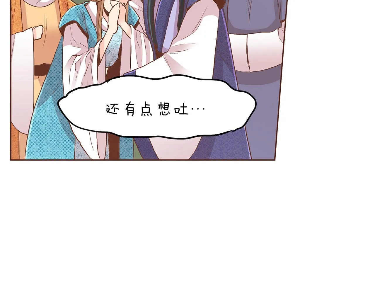 第123话 一开始就不应该期待 第66页