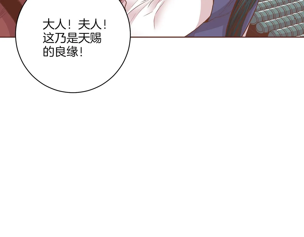 第123话 一开始就不应该期待 第87页