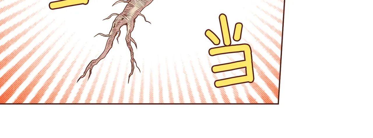 第123话 一开始就不应该期待 第89页