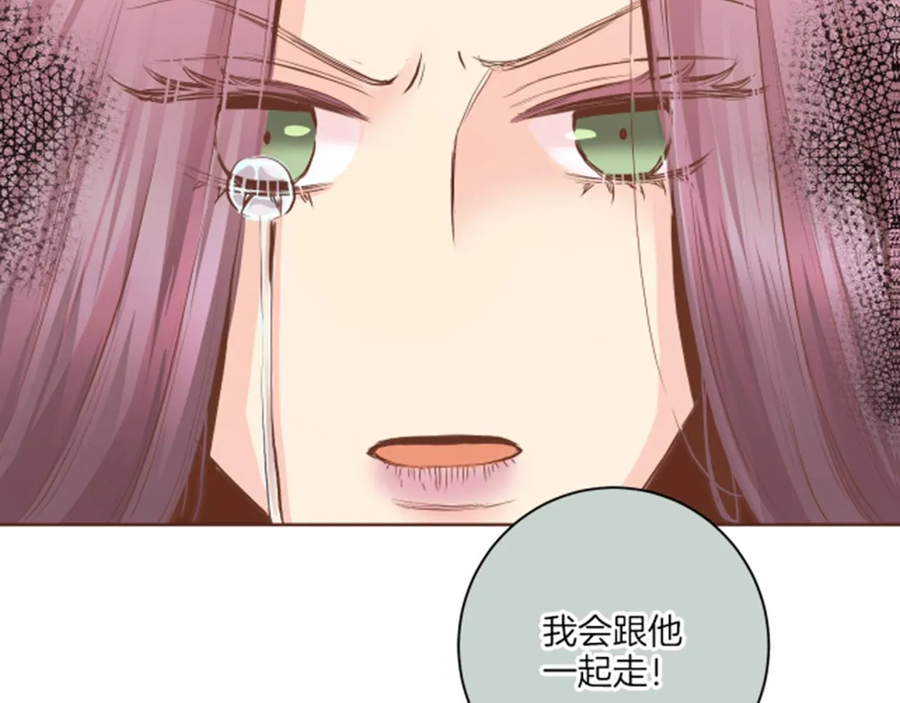 第120话 还能再见面吗？ 第5页