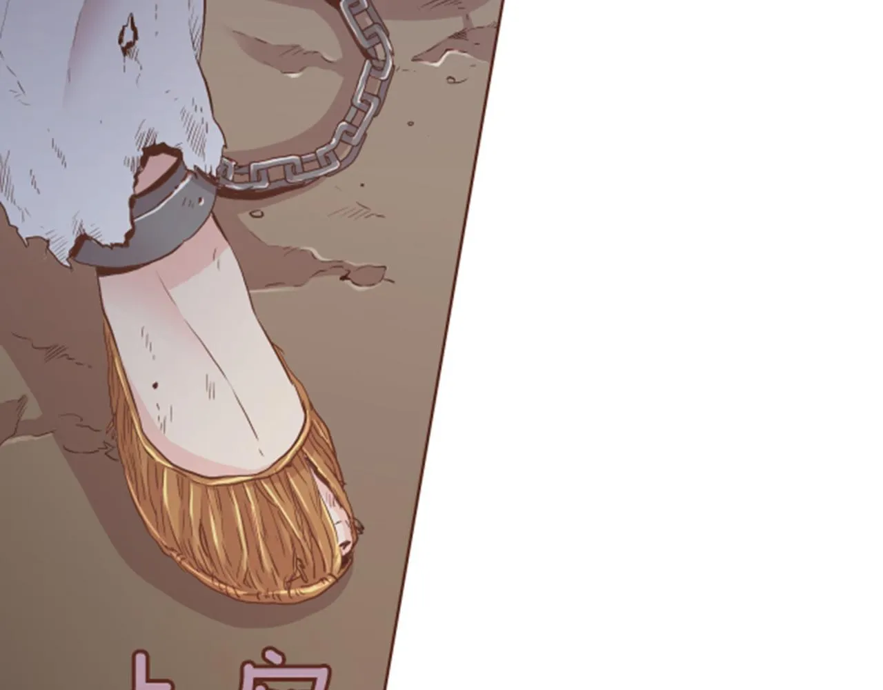 第120话 还能再见面吗？ 第12页